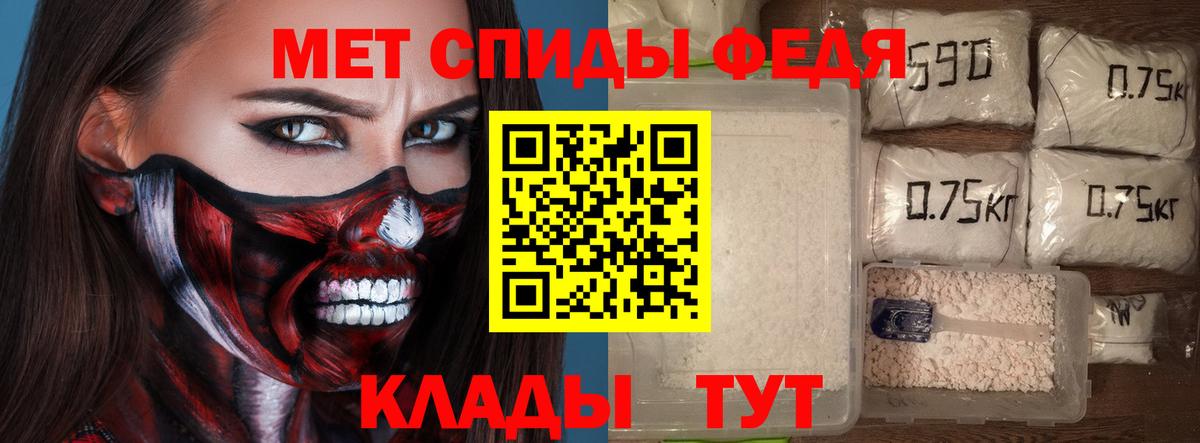 Изобильный  Amphetamine  Вход с VPN  Amphetamine 97% 