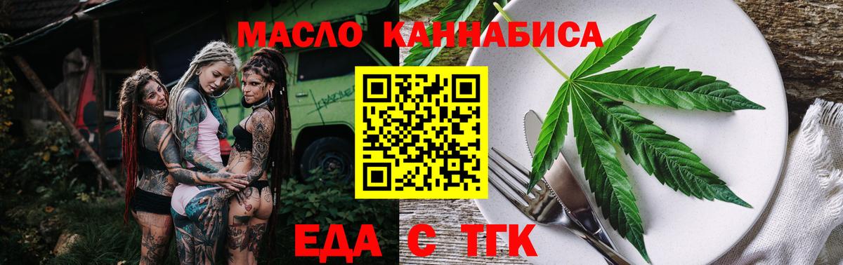 Canna-Cookies конопля  Вход с VPN  Изобильный 