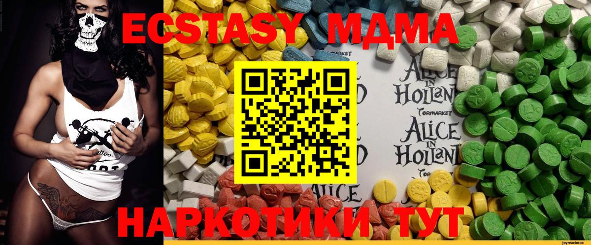 Экстази таблы  Ecstasy louis Vuitton  Изобильный  Вход с VPN 