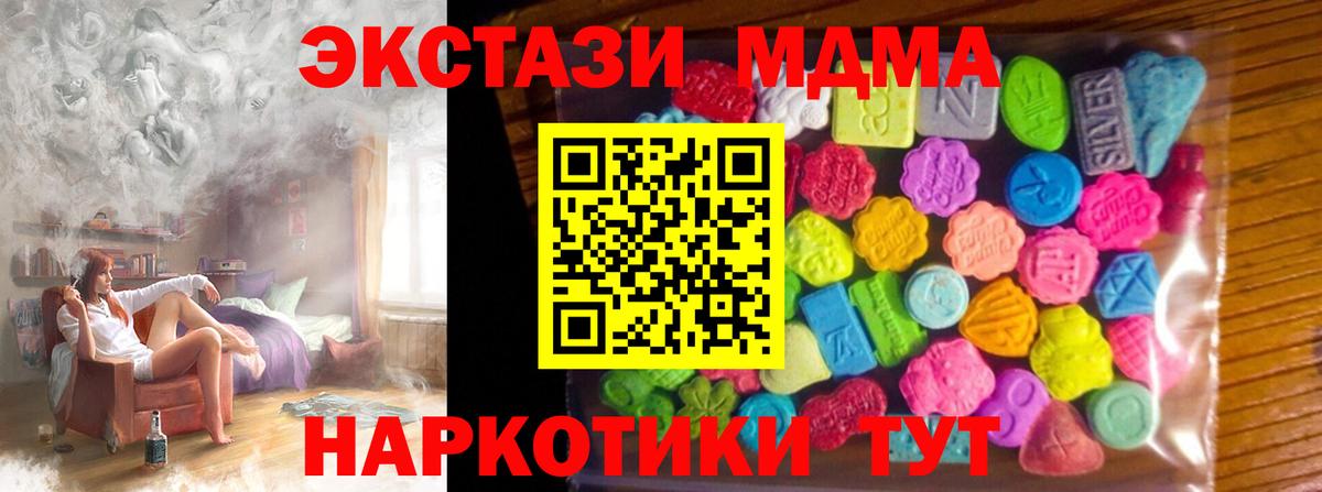 Экстази бентли Изобильный