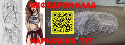 COCAINE Назарово