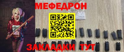 COCAINE Назарово