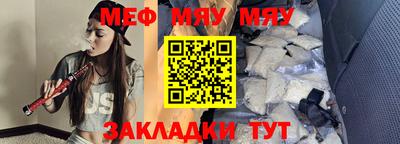 каннабис Набережные Челны