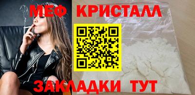 мефедрон мука Надым