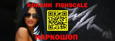 мефедрон мука Надым