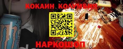 COCAINE Назарово