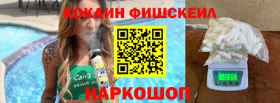 мефедрон мука Надым