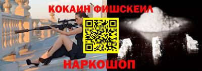 COCAINE Назарово