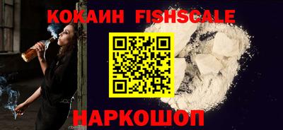 COCAINE Назарово