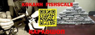 COCAINE Назарово