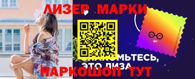 каннабис Набережные Челны