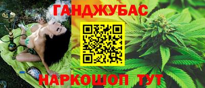 мефедрон мука Надым