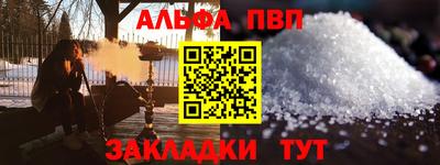 каннабис Набережные Челны