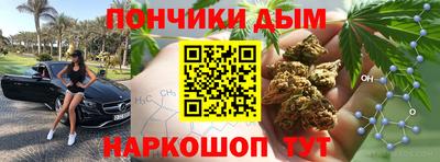 мефедрон мука Надым