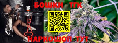 мефедрон мука Надым