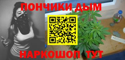каннабис Набережные Челны