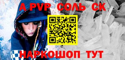 COCAINE Назарово