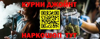 мефедрон мука Надым