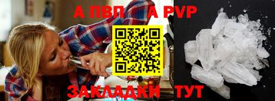 COCAINE Назарово