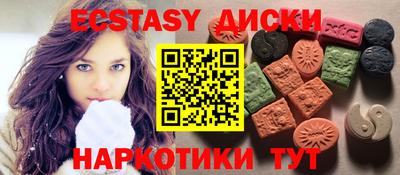 COCAINE Назарово