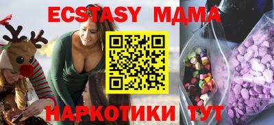 мет Мирный