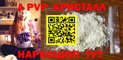 мефедрон мука Надым