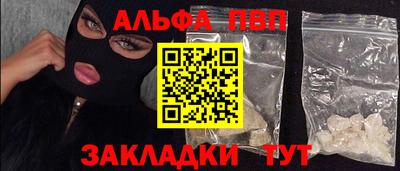 мяу мяу мука Михайловск