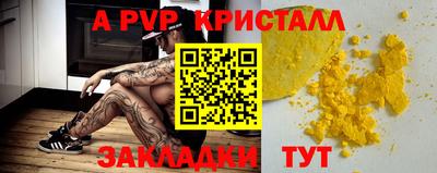мефедрон мука Надым
