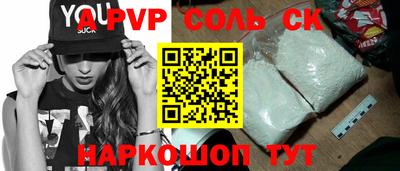 COCAINE Назарово