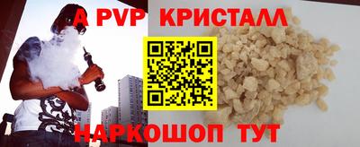 COCAINE Назарово