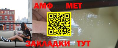 мяу мяу мука Михайловск