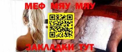 мет Мирный