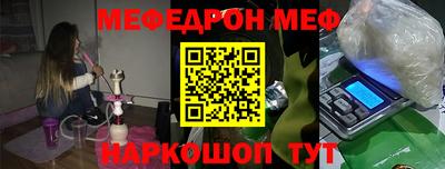 мяу мяу мука Михайловск