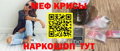 мяу мяу мука Михайловск