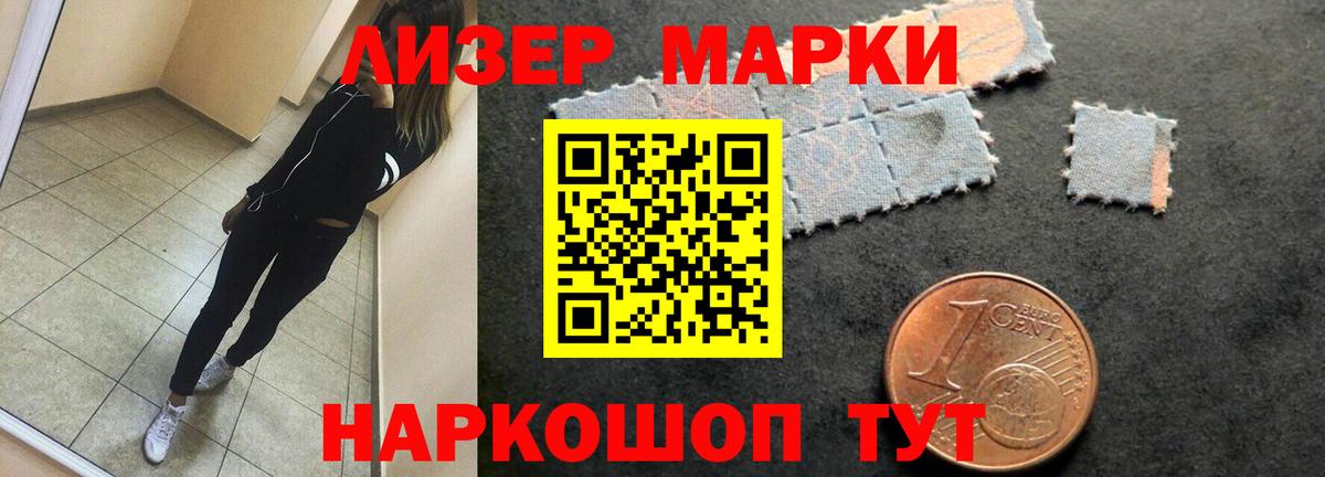 LSD-25 экстази ecstasy  ЛСД экстази  Вход с VPN  Изобильный  ЛСД экстази ecstasy 