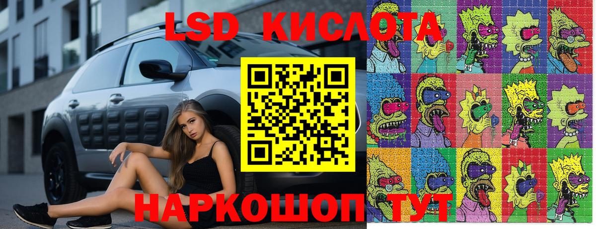 Марки NBOMe 1,5мг Изобильный